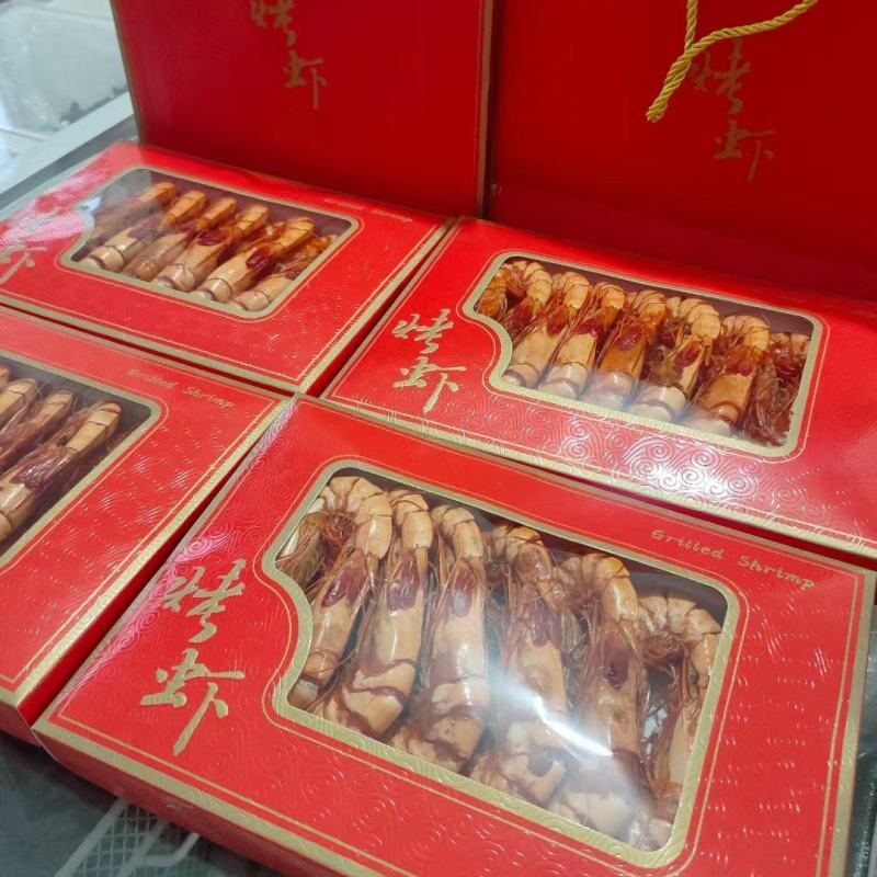 精美烤虾礼盒净重一斤装竹节虾两盒+一手提袋为一套，一斤装