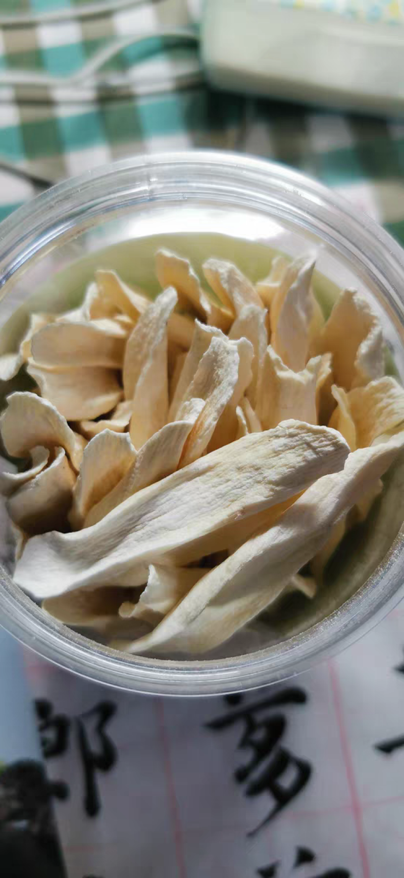 无硫铁棍山药片干河南焦作温县正宗垆土怀山药淮山药中药材