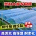 大棚膜透明加厚保暖进口无滴膜PO保温塑料薄膜蔬菜大棚膜