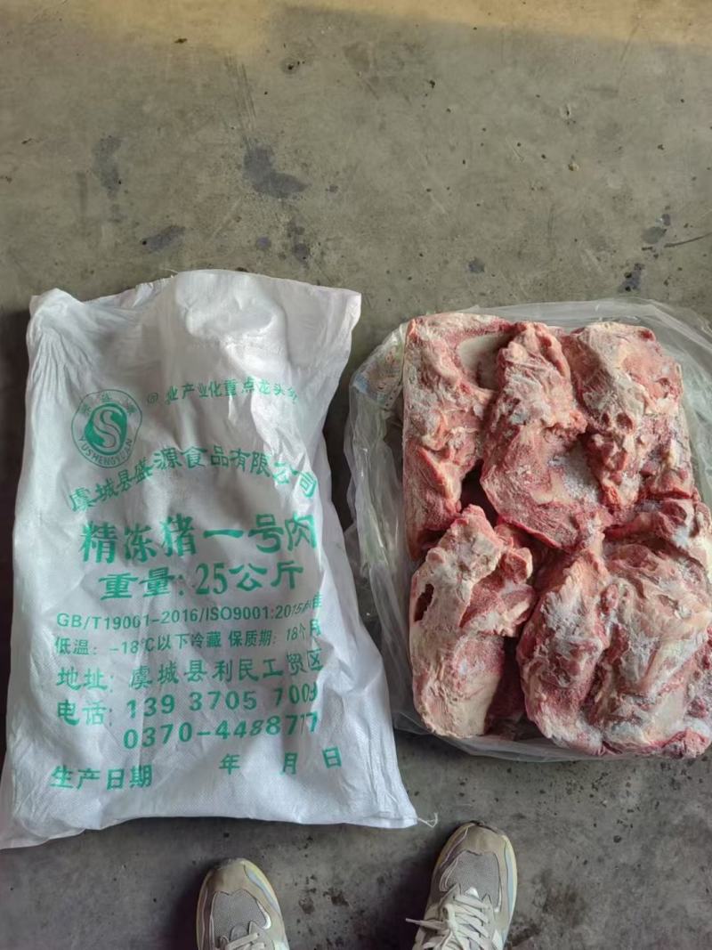 母猪一级一号肉新货