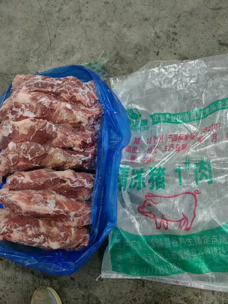 母猪一级一号肉新货