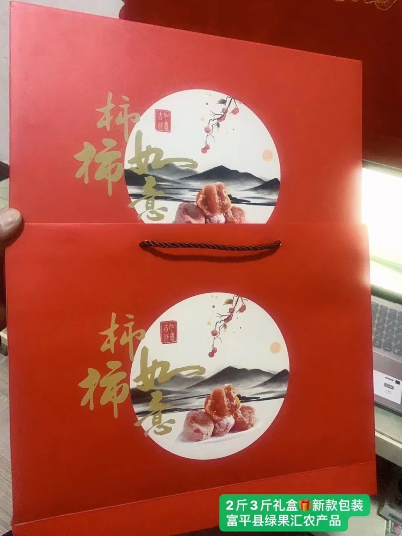 正宗富平流心柿饼，批发配送，整车发货，一件代发，代办