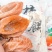 正宗富平流心柿饼，批发配送，整车发货，一件代发，代办