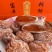 正宗富平流心柿饼，批发配送，整车发货，一件代发，代办