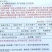 肉丝瓜种子翠香301早熟中短棒长厘米翠绿高产