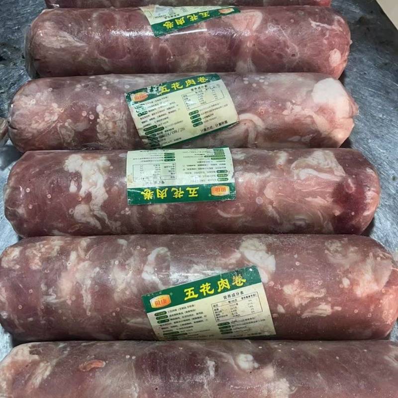 五花肉卷9.5一斤，一件50斤