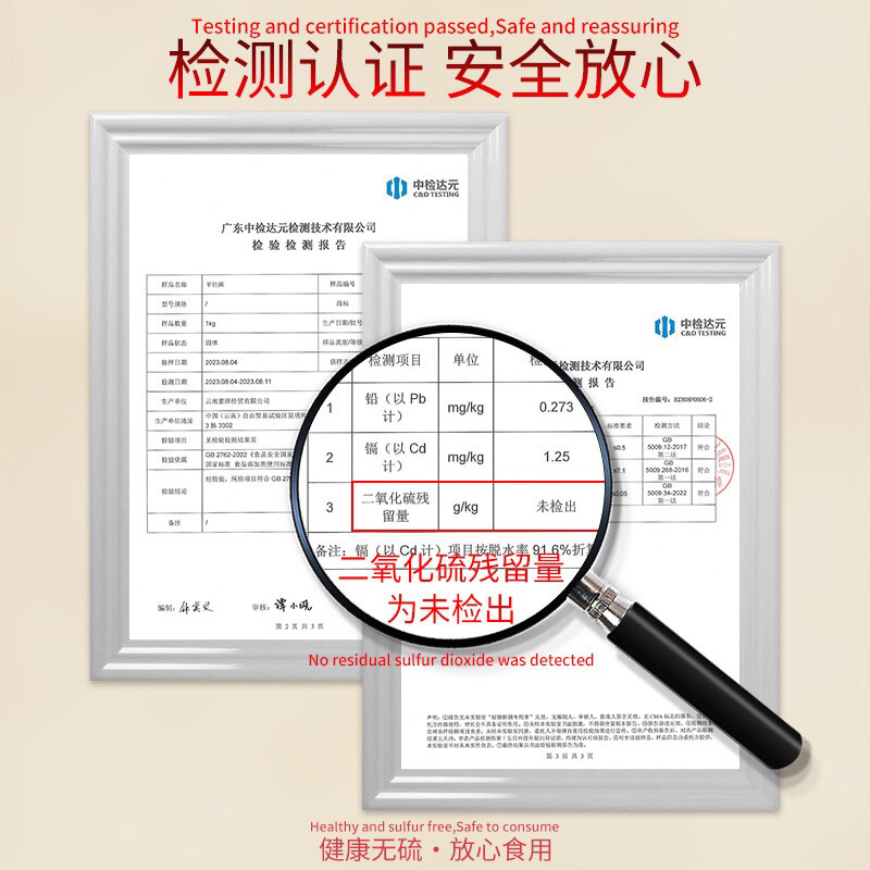 新鲜羊肚菌
