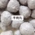 精品牛肉丸潮汕手打牛肉丸筋道好吃基地直发欢迎来电