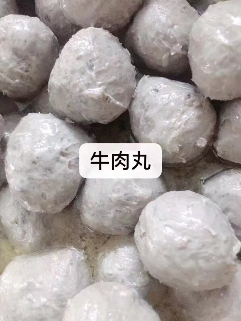 精品牛肉丸潮汕手打牛肉丸筋道好吃基地直发欢迎来电