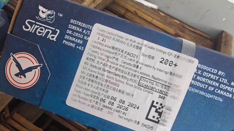 2024年北极虾，元宝虾小规格团购，自助专用