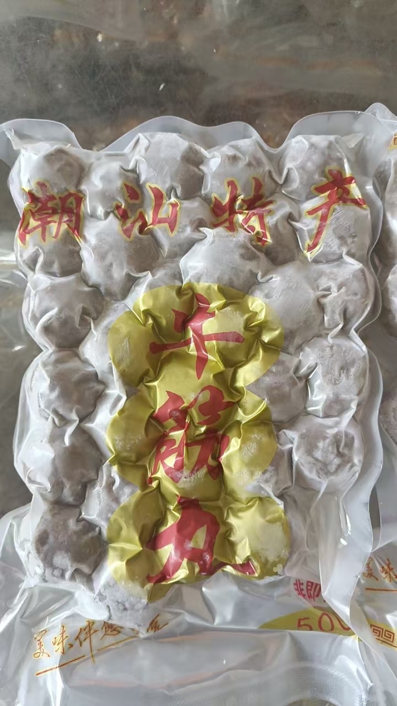 潮汕手打牛筋丸量大从优货源充足欢迎来电洽谈