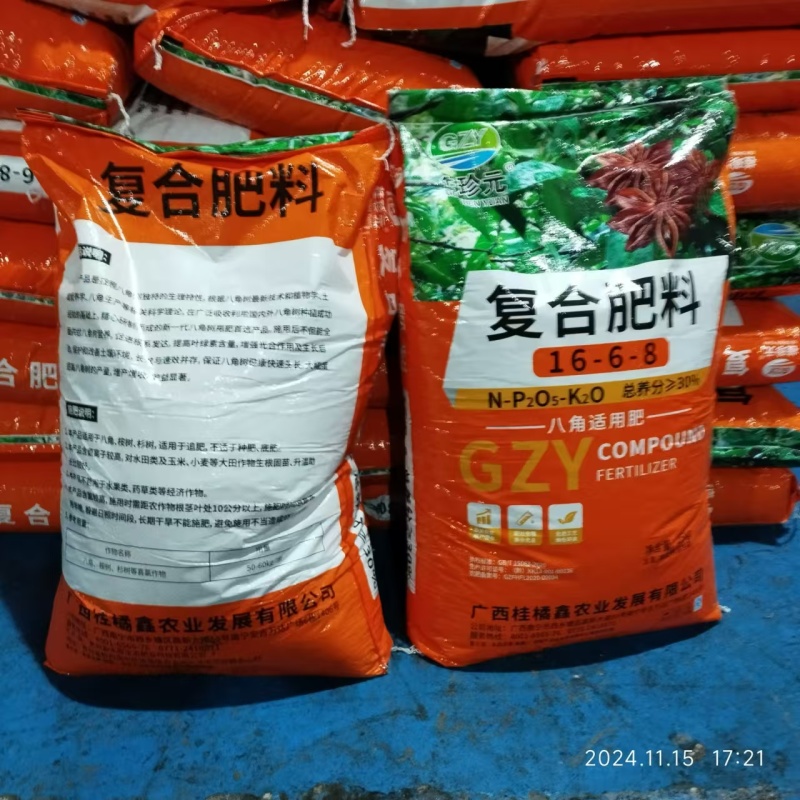 八角肥16-6-8八角复合肥30含量