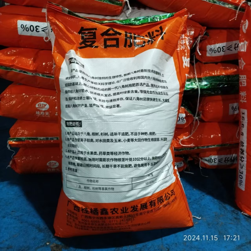 八角肥16-6-8八角复合肥30含量