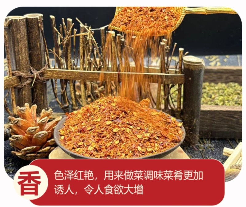 【推荐】泰辣2号干辣椒面辣椒粉一手货源量大价优欢迎咨询