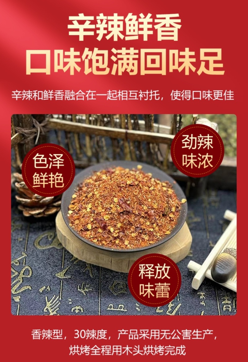 【推荐】泰辣2号干辣椒面辣椒粉一手货源量大价优欢迎咨询