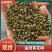 （牛商老店）金阳青花椒/四川花椒/大凉山花椒/产地批发