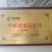 【次日达】鲜活乳山生蚝产地直供支持礼盒量大从优欢迎致电订购