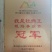 【次日达】鲜活乳山生蚝产地直供支持礼盒量大从优欢迎致电订购