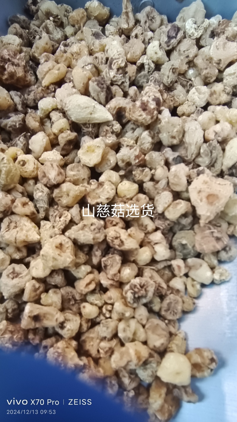 山慈菇国产干货2斤起包邮量大从优