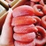 广西平乐柿饼蜜柿