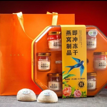 溯源免挑毛即冲燕窝孕妇营养滋润补品***免煮