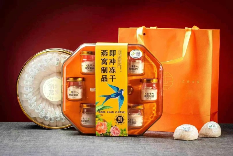 溯源免挑毛即冲燕窝孕妇营养滋润补品***免煮