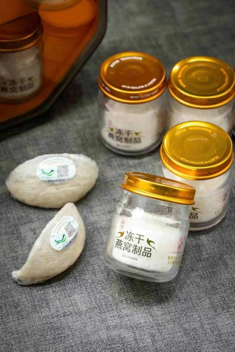 溯源免挑毛即冲燕窝孕妇营养滋润补品***免煮