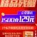 苏州精品残蟹3斤装礼盒装包邮到家