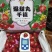 广东电白千禧圣女果，黄冠，青甜，47，产地直供，质量保证