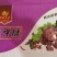 卤腱子肉卤中腱，市场地摊卤菜店展销会火爆产品