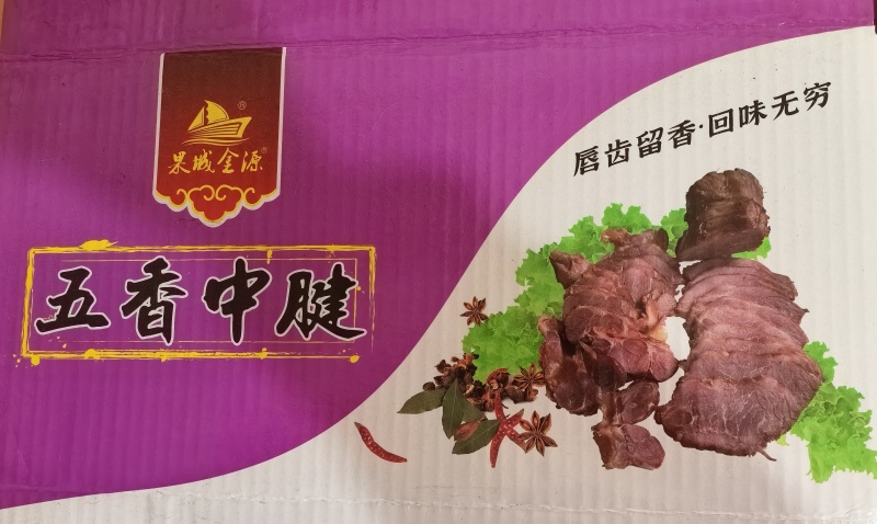 卤腱子肉卤中腱，市场地摊卤菜店展销会火爆产品
