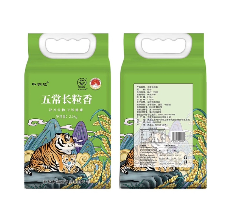 东北稻花香大米
