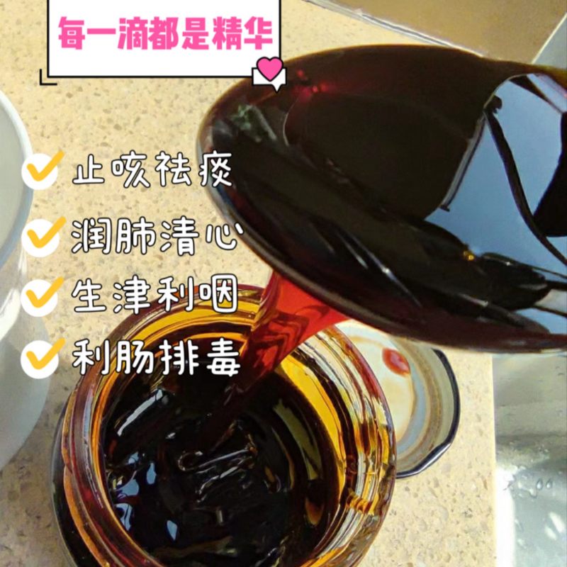 莱阳慈梨膏，纯手工熬制，***