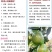 莱阳慈梨膏，纯手工熬制，***