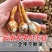 云南精品大中小号茨菇大量上市全年不断货，全球发货欢迎咨询
