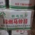 山东肥城冷库荷兰十五大量出库中，各种规格齐全，