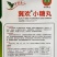 冀欢小糖丸西瓜种子高糖早熟抗病耐裂礼品西瓜种子高端小西瓜
