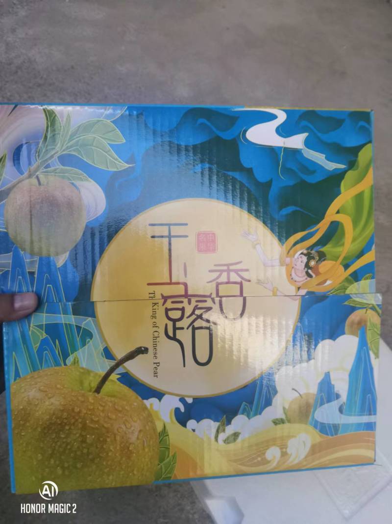 【热卖】山西精品玉露香梨大量供应，规格齐全品质保证量大优惠