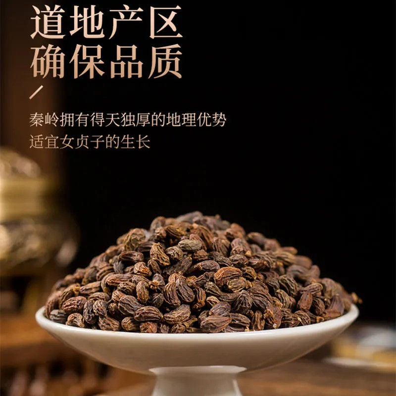 女贞子正品药用高含量欢迎来电咨询