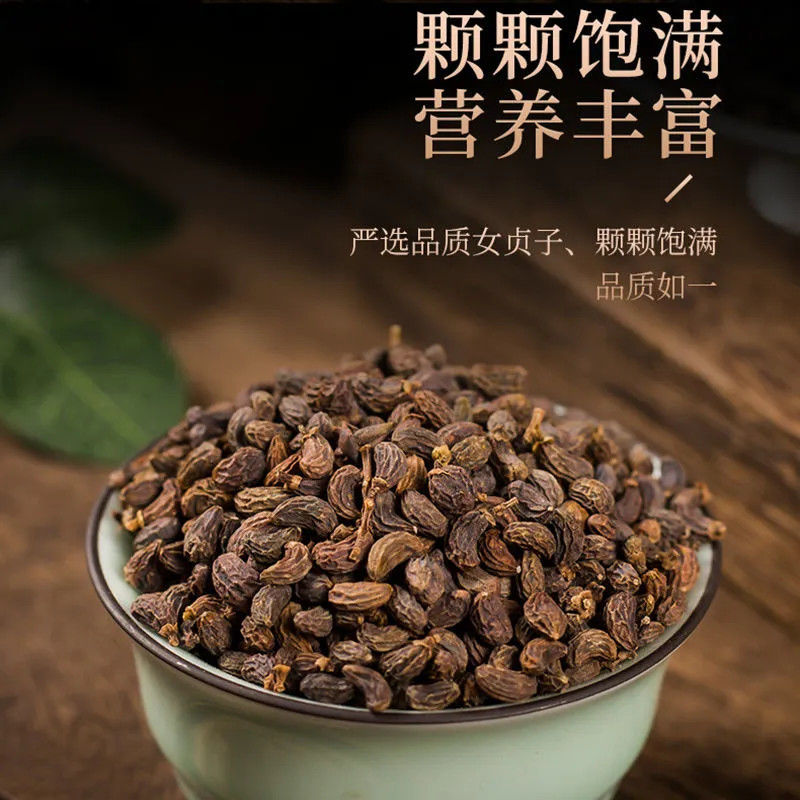 女贞子正品药用高含量欢迎来电咨询