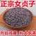 女贞子正品药用高含量欢迎来电咨询