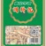 黄花菜调料包