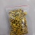 云台冰菊价格优惠保障品质1斤起都能走