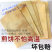 花生五粮圆煎饼山东特产纯手工（虫小亿）2斤/袋3斤/袋