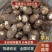 【市场电商工厂优选】山东8520毛芋头产地规格齐全品质
