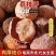 福建漳州正宗厂家产地桂味荔枝干，乌叶，兰竹荔枝干