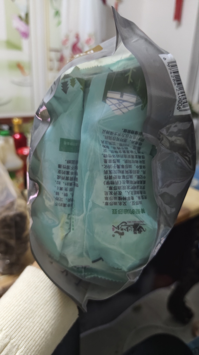纯油沙豆虎坚果粉
