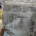 纯油沙豆虎坚果粉