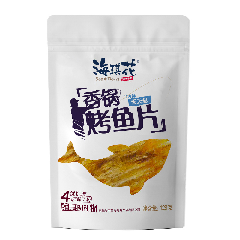 海琪花