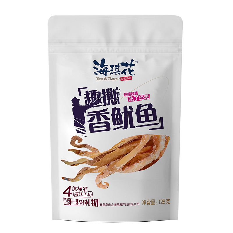 海琪花